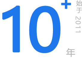 生产经验年限
